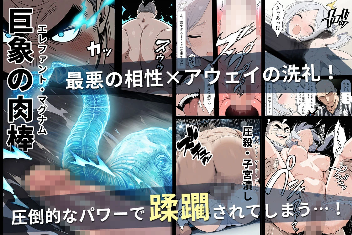 陰キャ転校生はセックス最強2 – ハメられた合同合宿編 – 6ページ