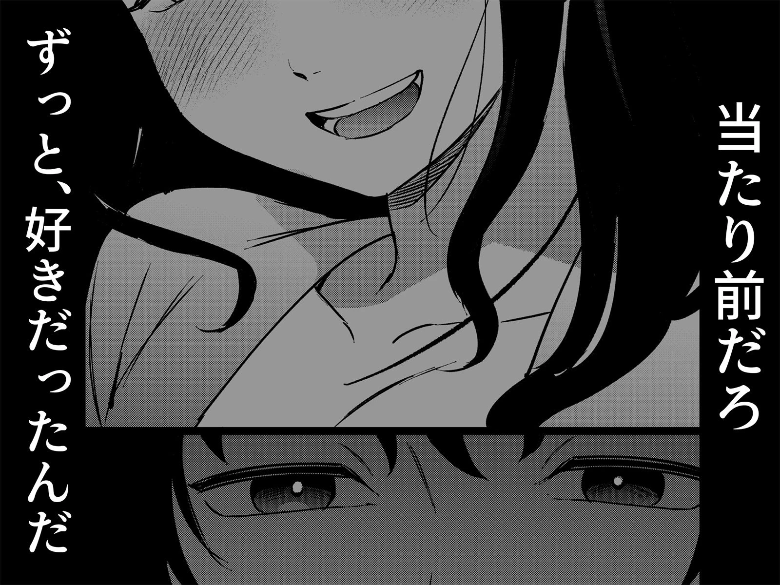 夢を孕む 10ページ