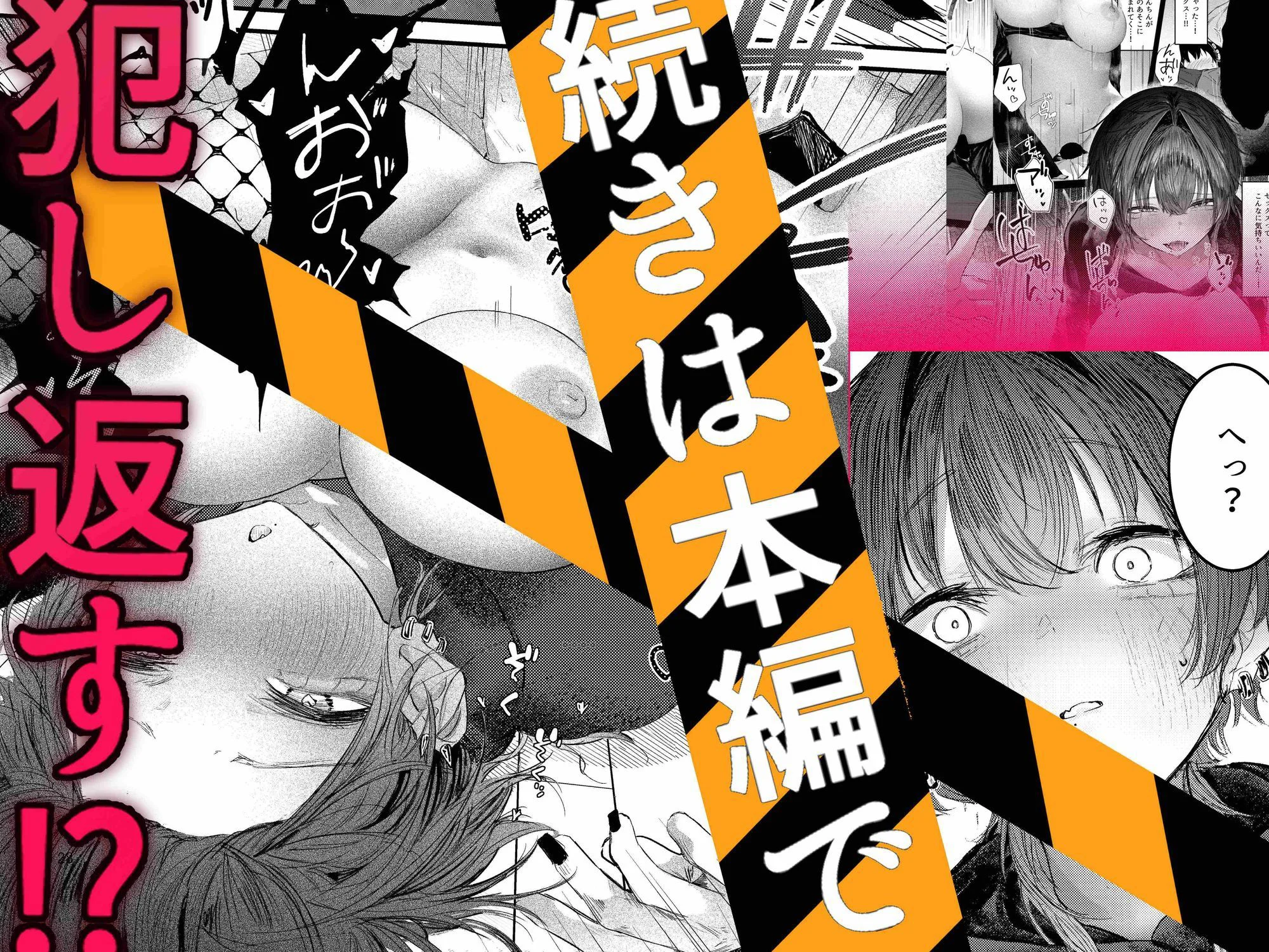 家出したらお姉さんに拾われる話 6ページ