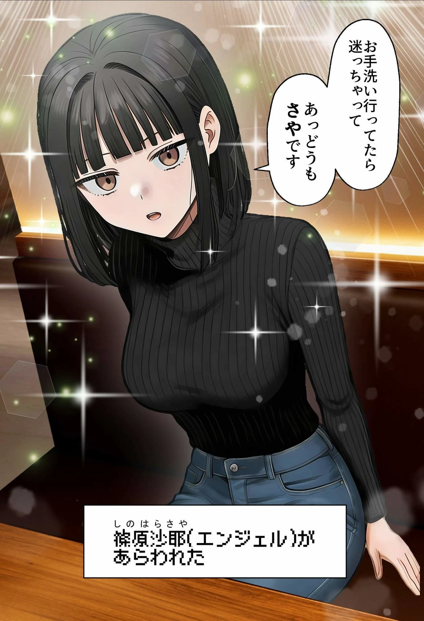 【実話】相席居酒屋で知り合った人見知り保育士ちゃん（21）とコスプレSEXした話www 5ページ