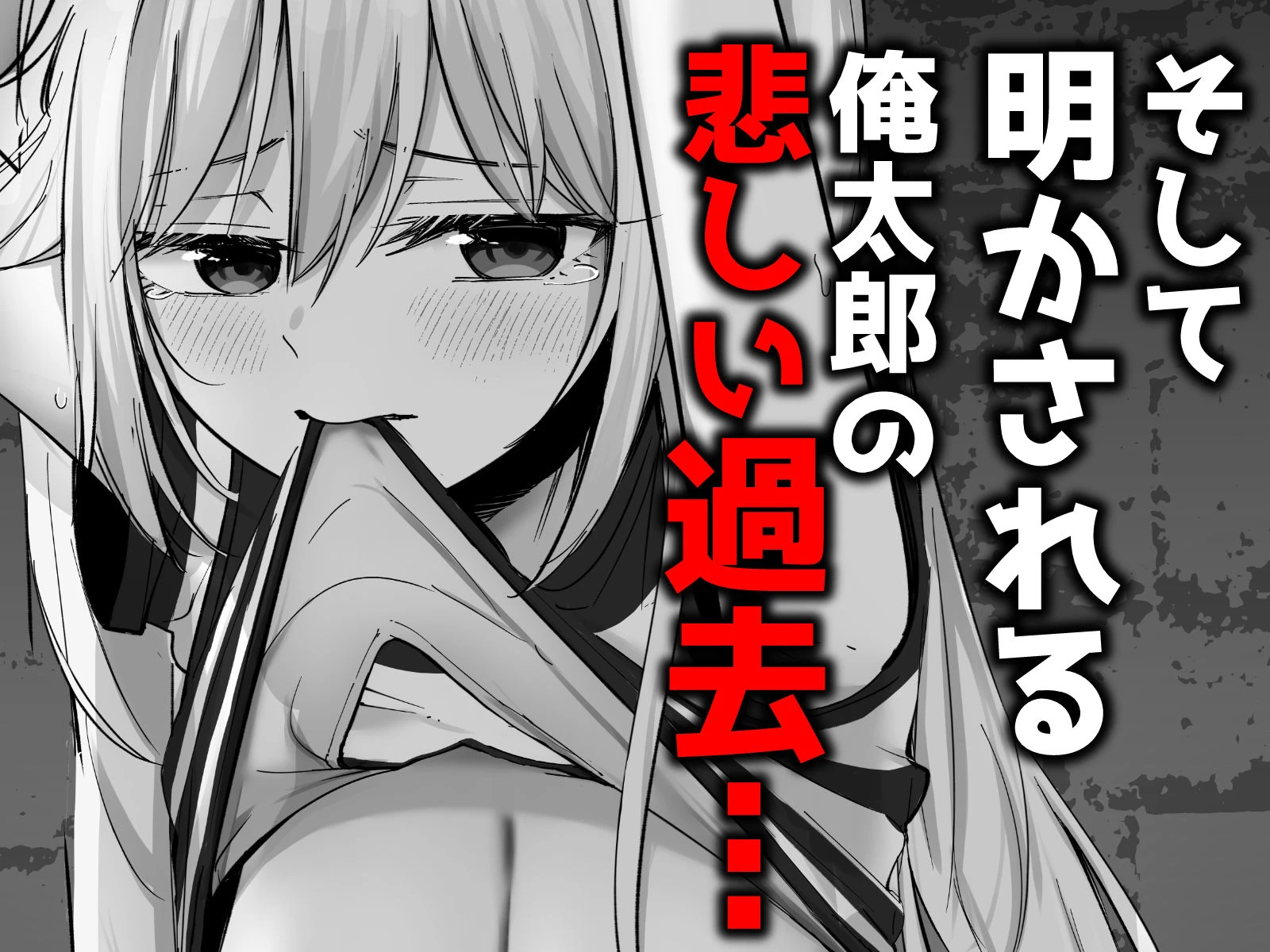 托卵の娘AV化レポ漫画 5ページ