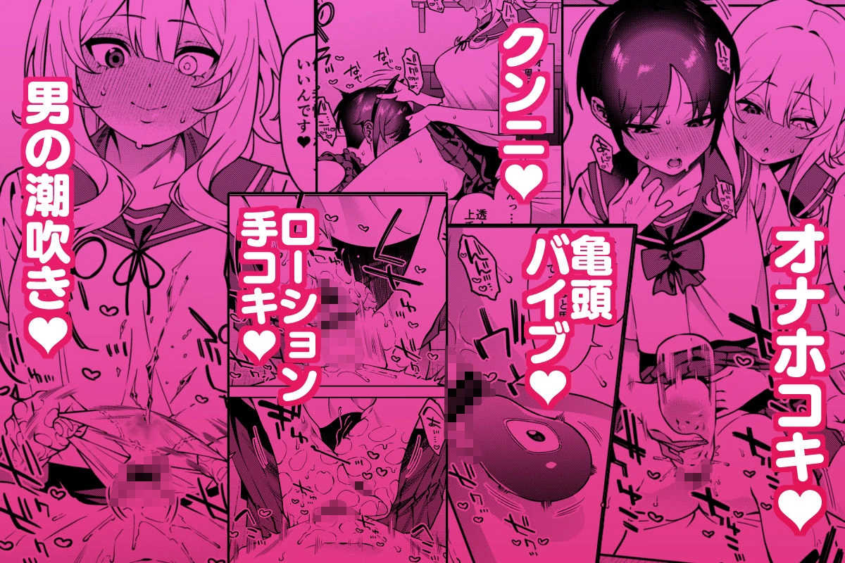 俺のヒミツに触れる指。2 5ページ