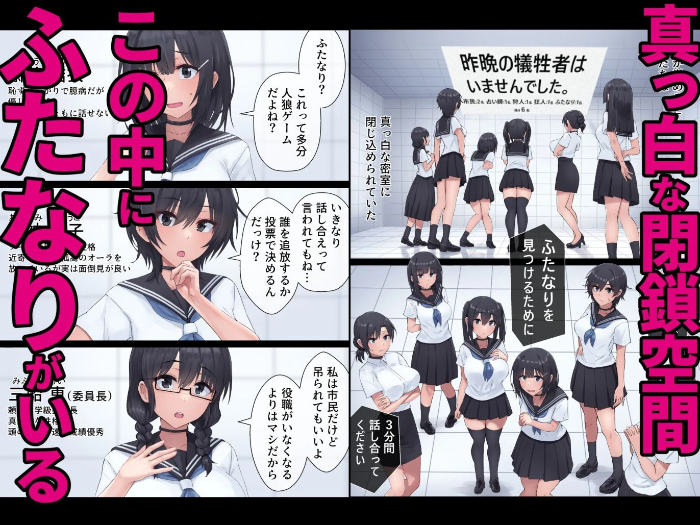 ふたなり人狼 2ページ