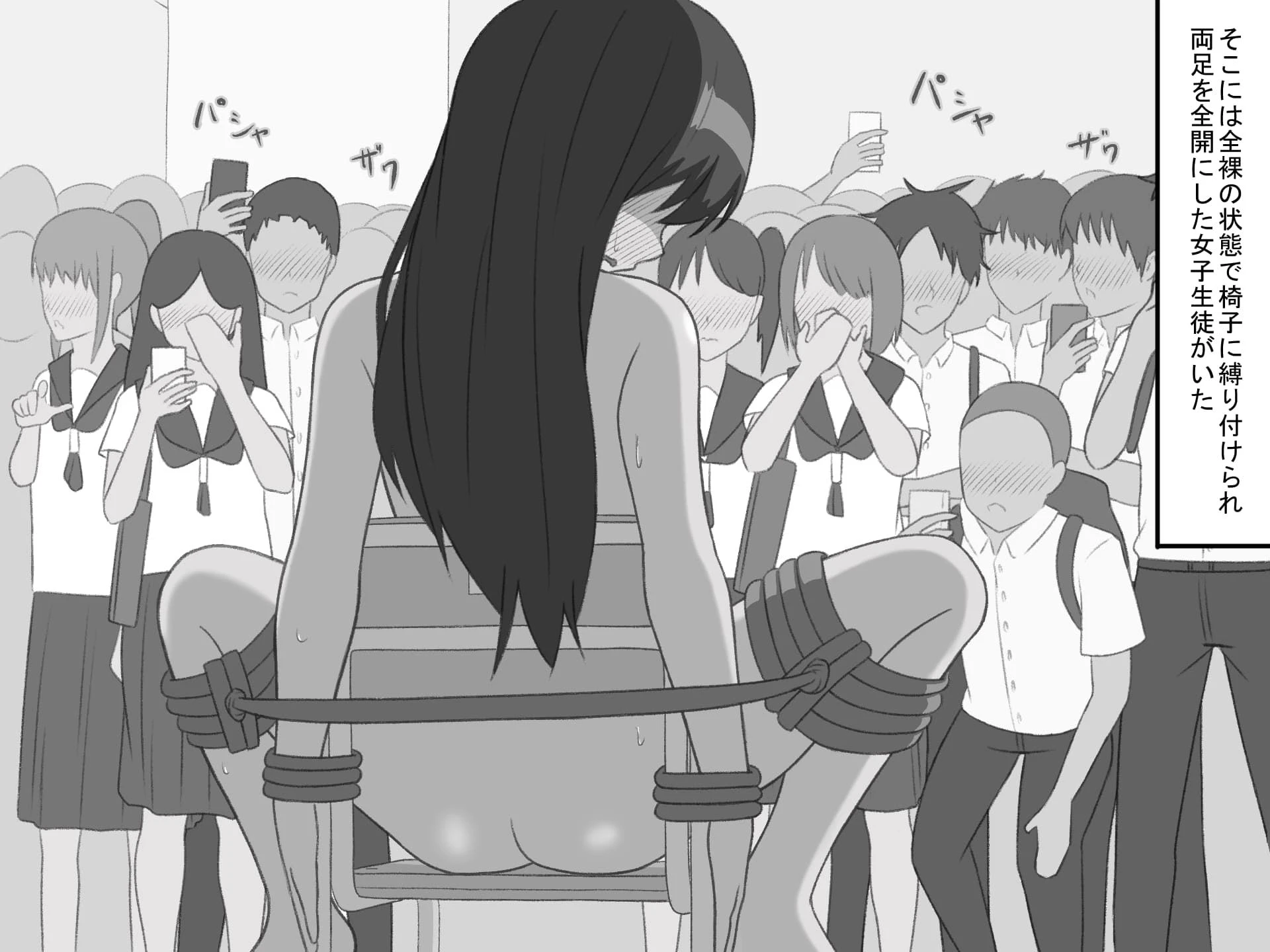 昇降口の佐々木さん エロ漫画 無料