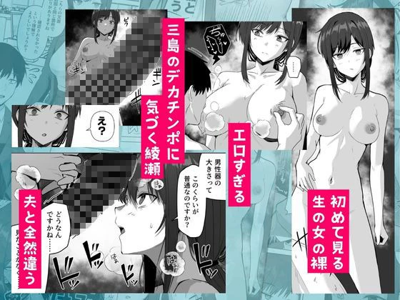 旧帝大卒のクールな人妻同僚は、俺の雌になります。 5ページ