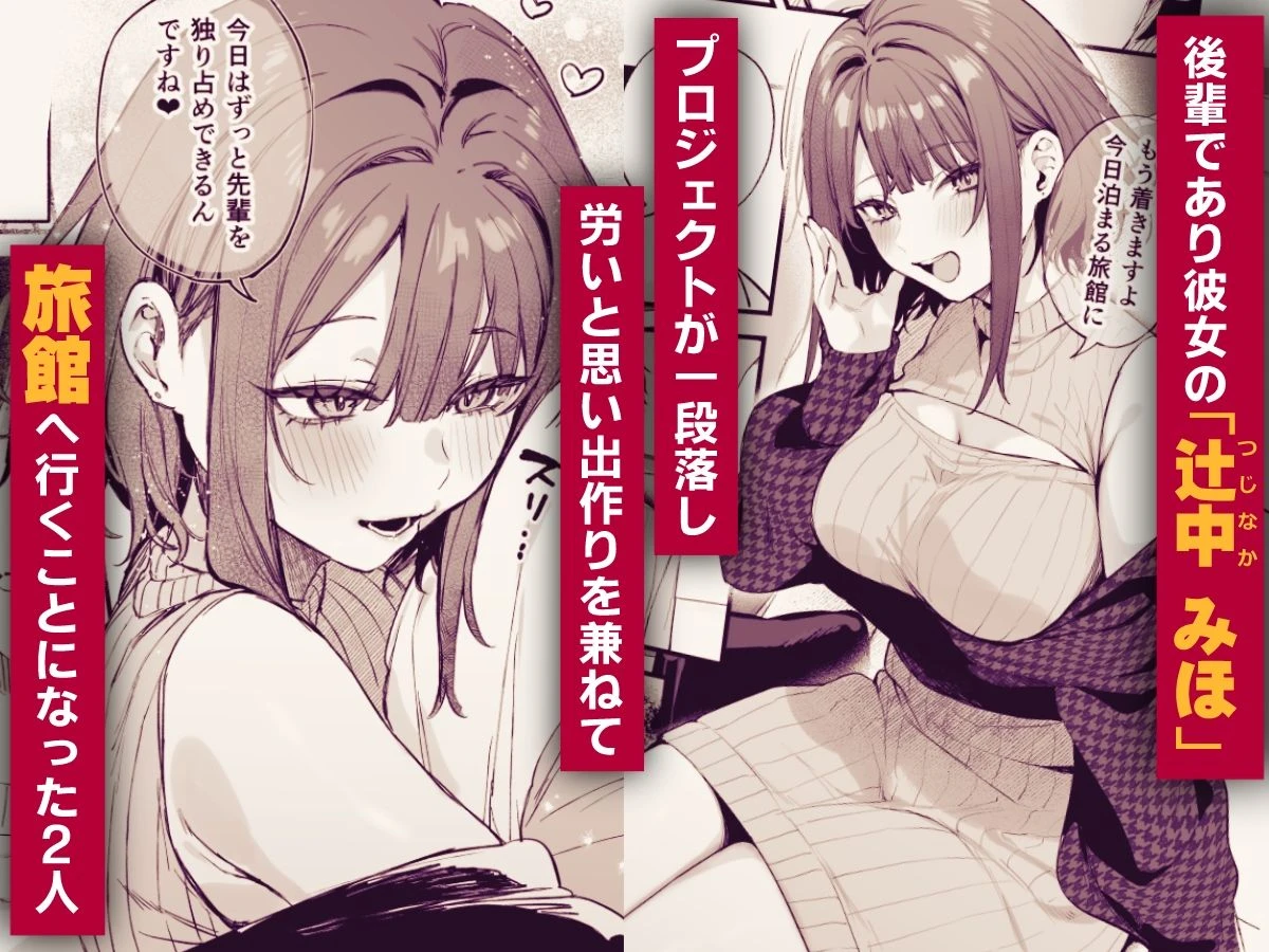 この恋に気づいてくれた エロ漫画 無料