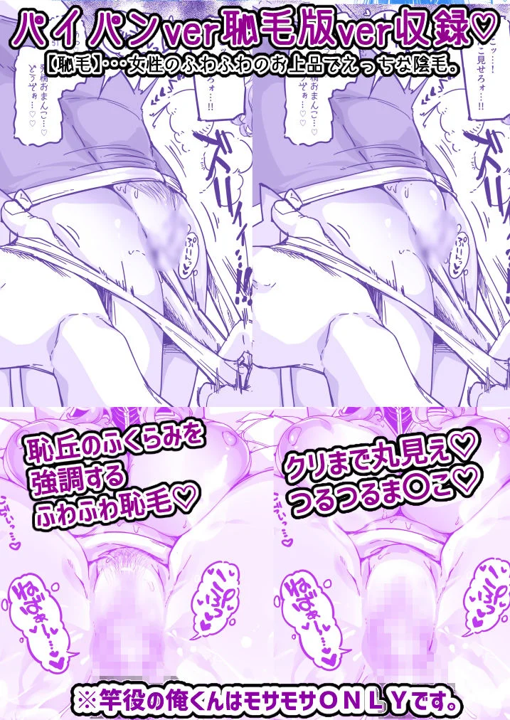 私、肉奴●エルフなのでお好きなところで遊んでください 5ページ