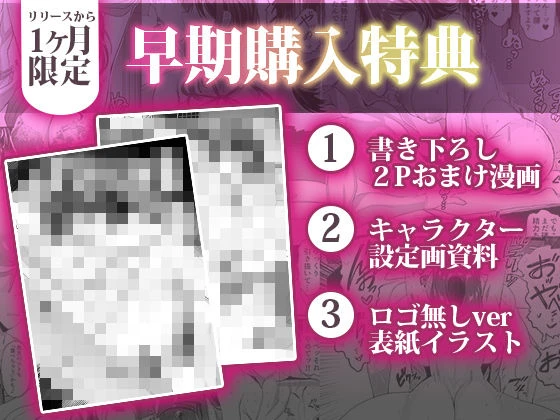 チャラ男狩り 4ページ