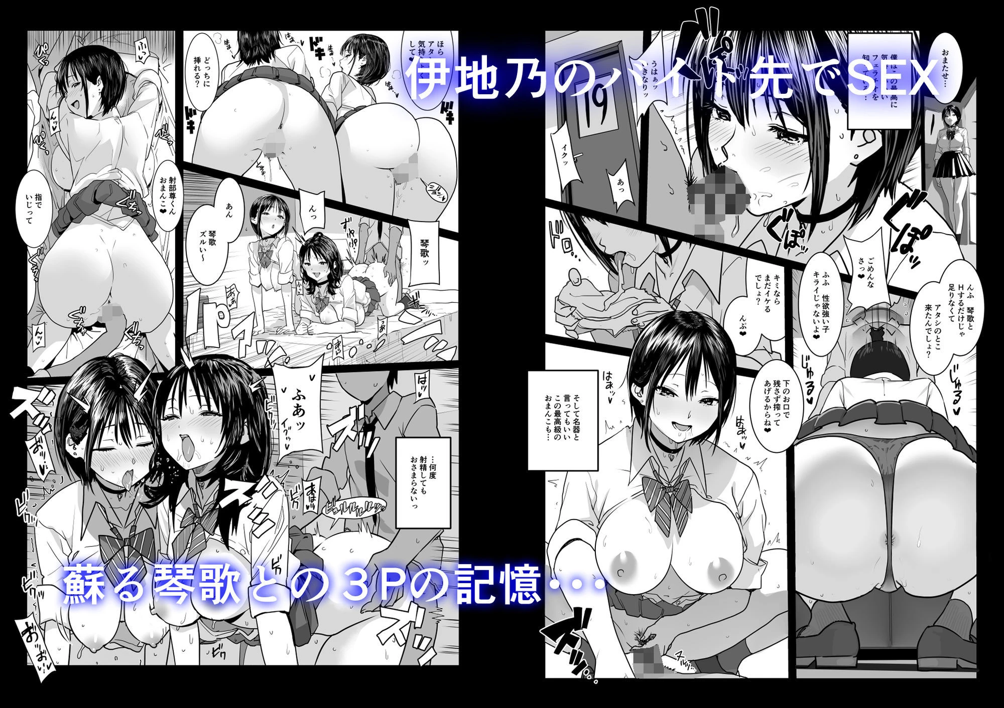 ティンポのイイ話2―お一人様でも全然OKですよ― 3ページ