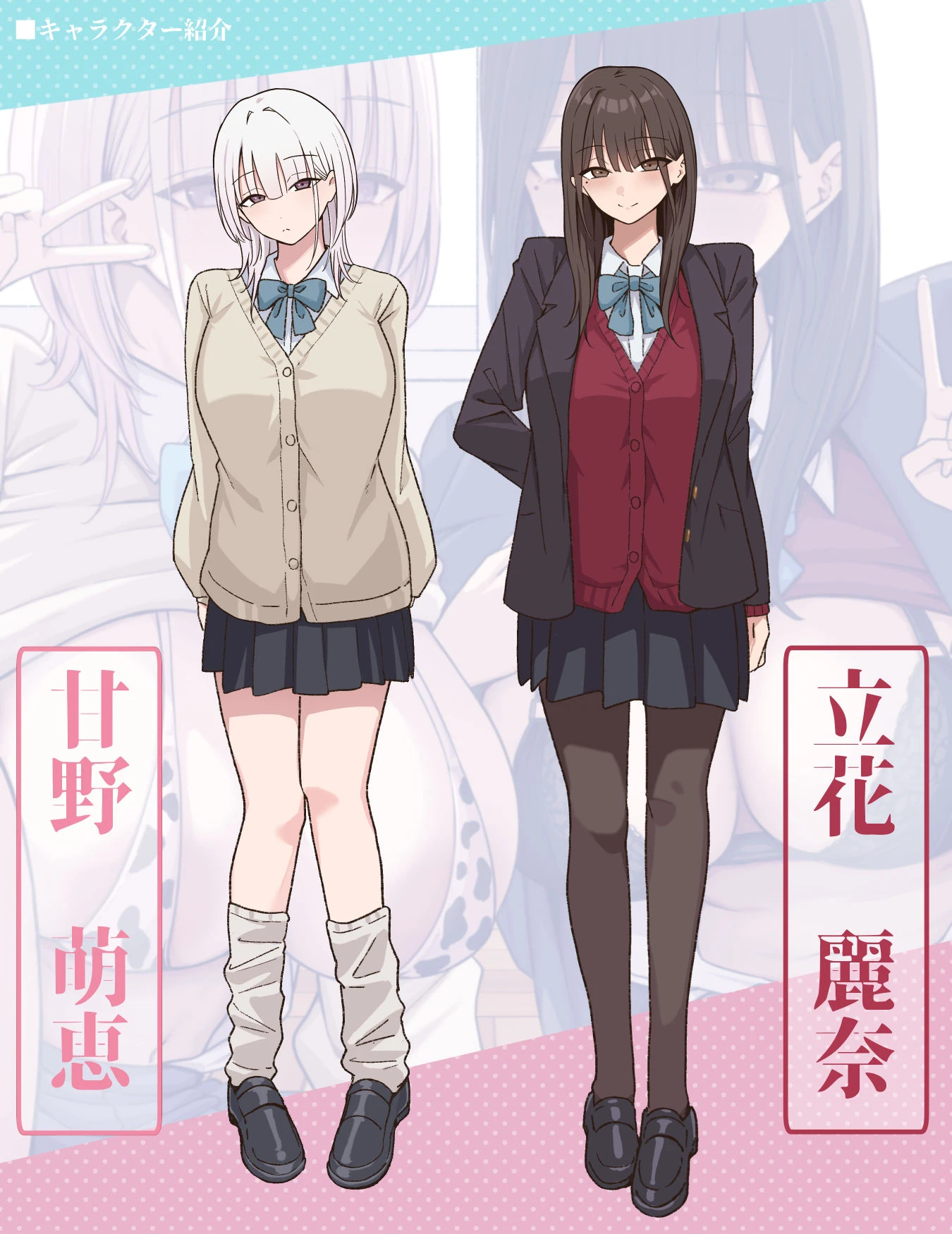 放課後ハメ撮りクラブにようこそ！ 9ページ