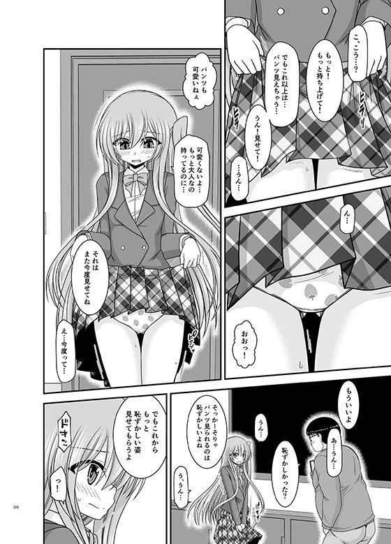 混浴露天風呂で美少女二人からアレを見せてとお願いされた話総集編＋ 3ページ