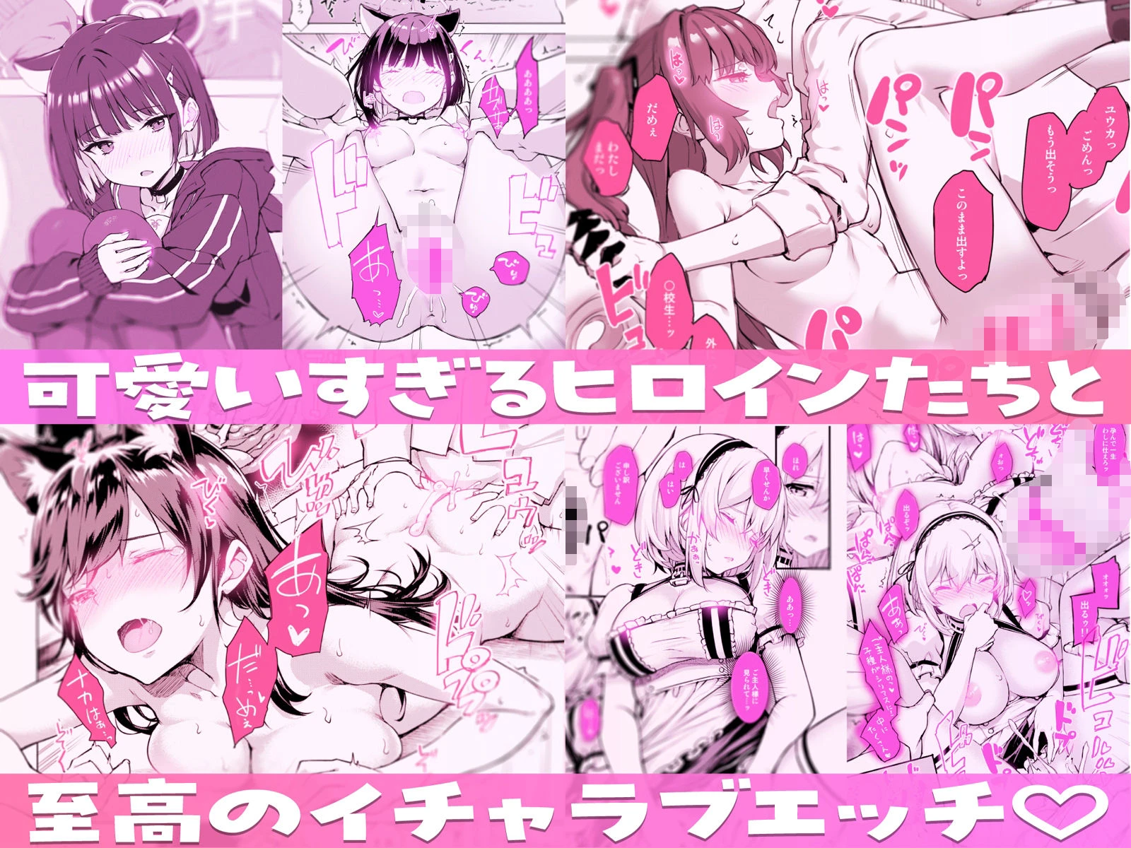 たかやKiコンプリートパック エロ漫画 無料