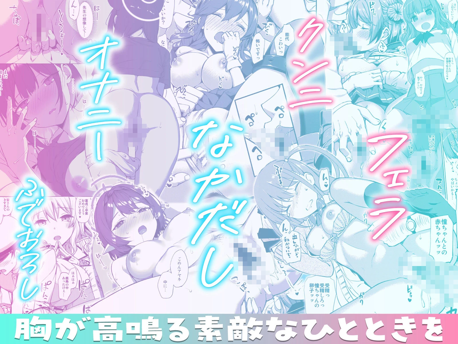 たかやKiコンプリートパック 2ページ