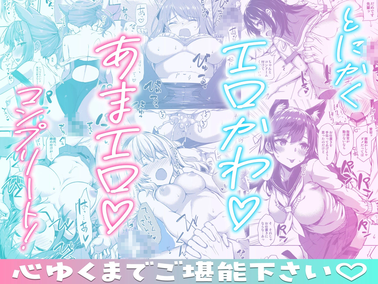 たかやKiコンプリートパック 3ページ