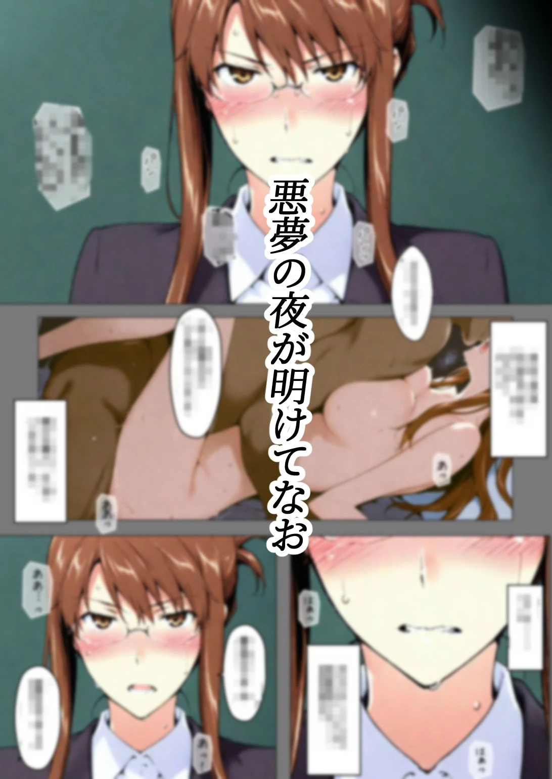 咲子さんノ姦通模様 ＃1 5ページ