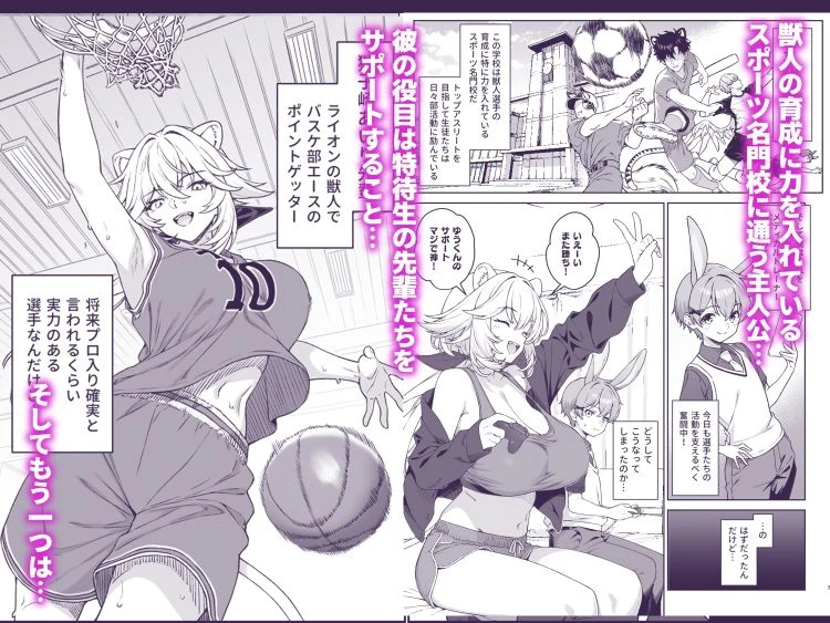 ほしょくくらぶ2 2ページ