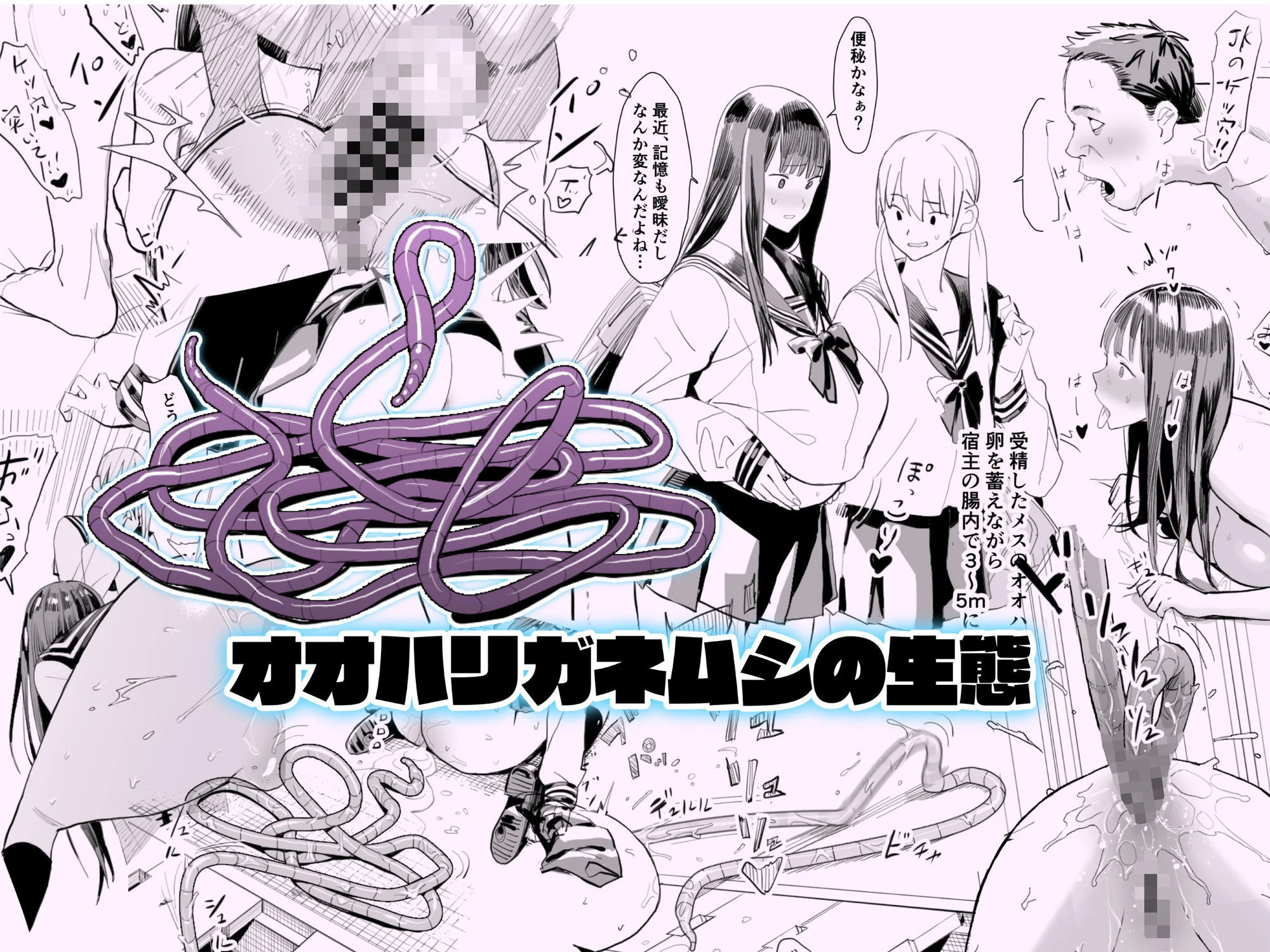 Fantiaまとめ（2023年，2024年，2025年分） 3ページ