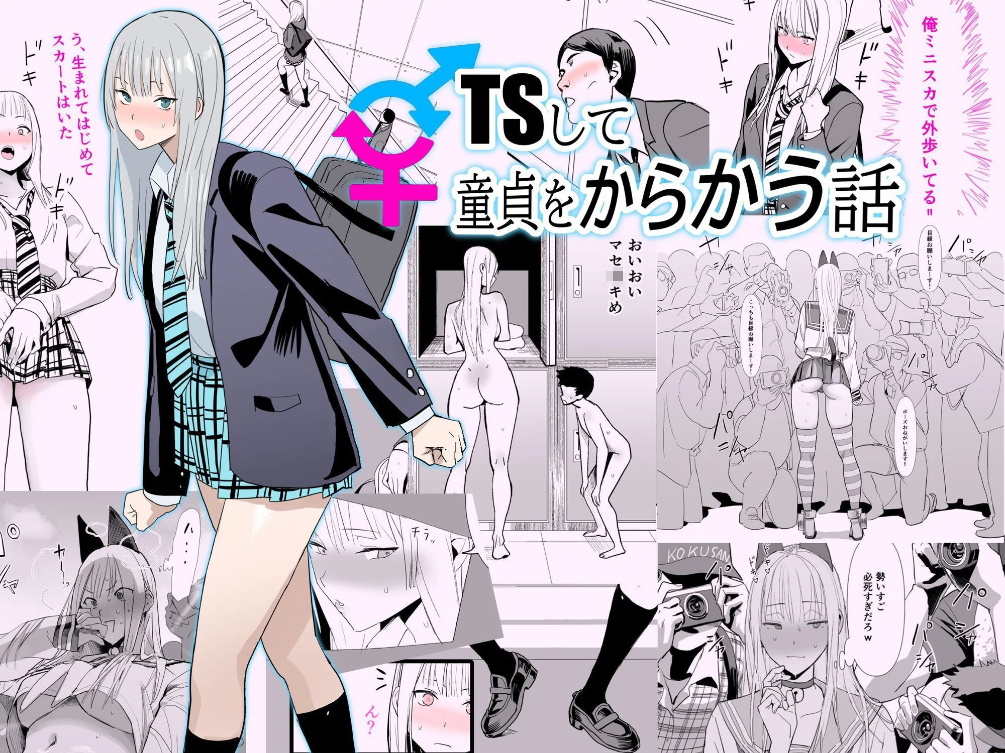 Fantiaまとめ（2023年，2024年，2025年分） 4ページ