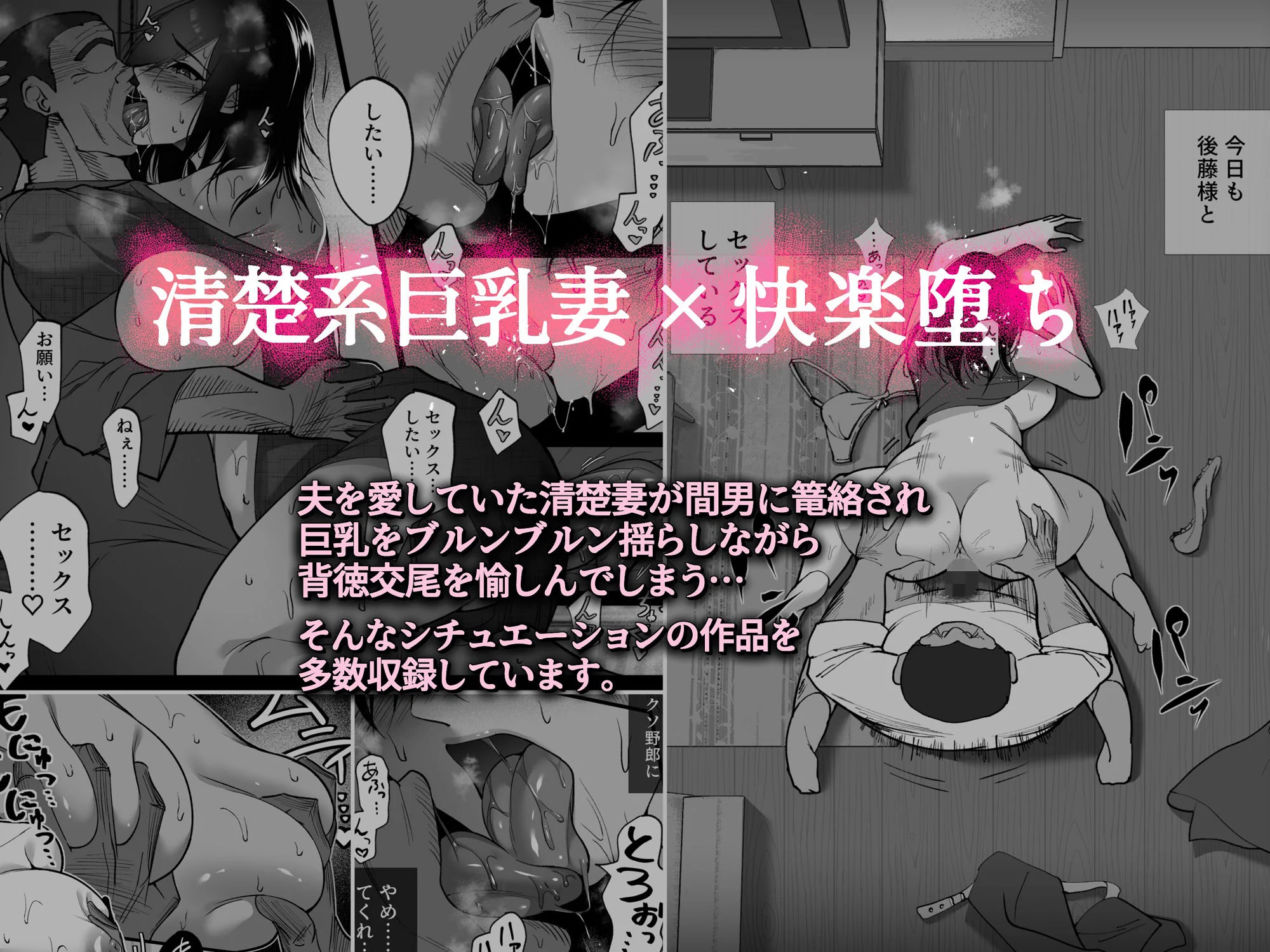 ハチ公NTR大全 3ページ