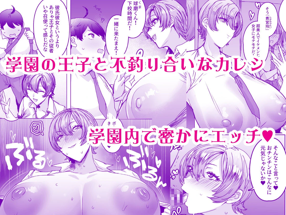 王子さまはクマがお好き 2ページ