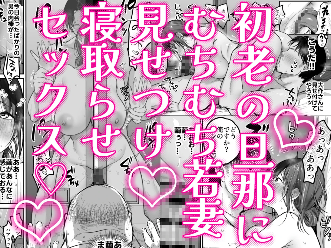 男ひとりバイク旅〜峠の蕎麦屋の若妻編〜 9ページ