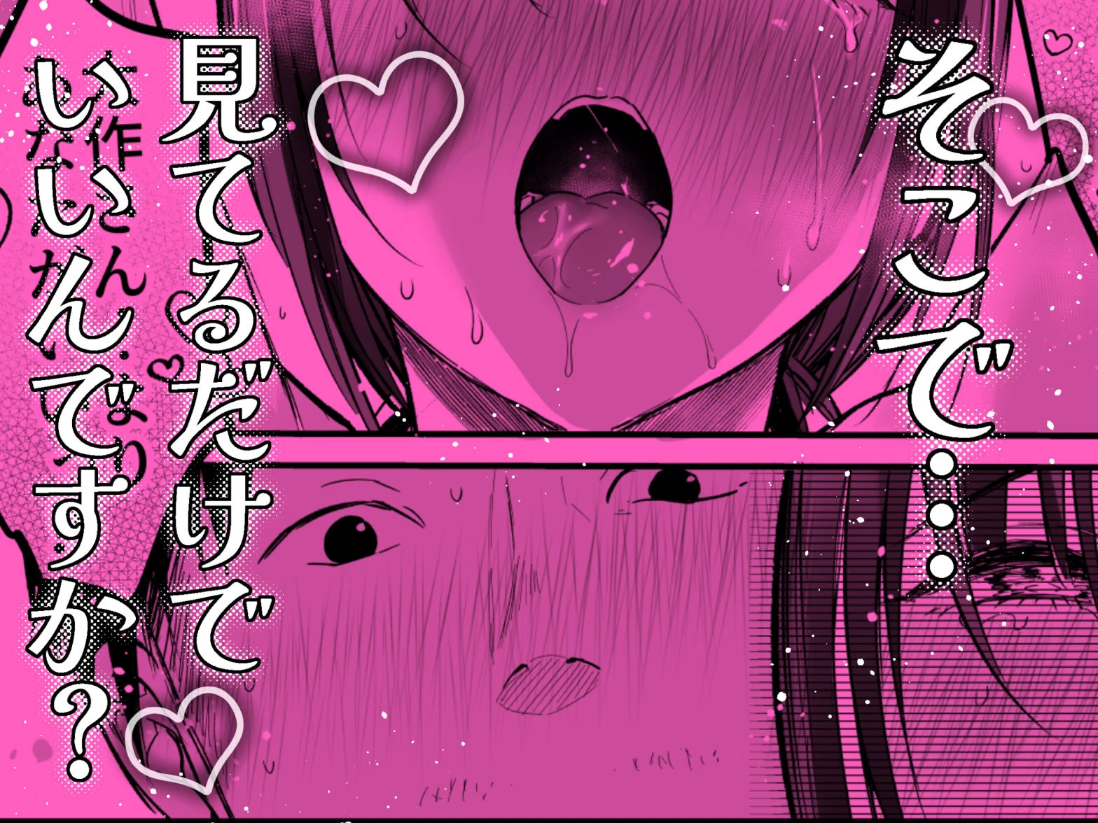 男ひとりバイク旅〜峠の蕎麦屋の若妻編〜 10ページ