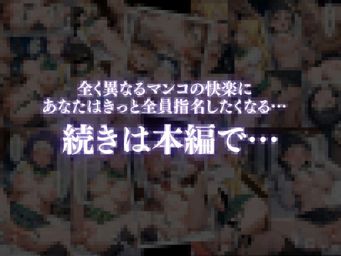 嫌がるヒロインレンタルして種付けしたら孕んだのでさらにめちゃくちゃにした話〜総集編Vol.1〜 10ページ