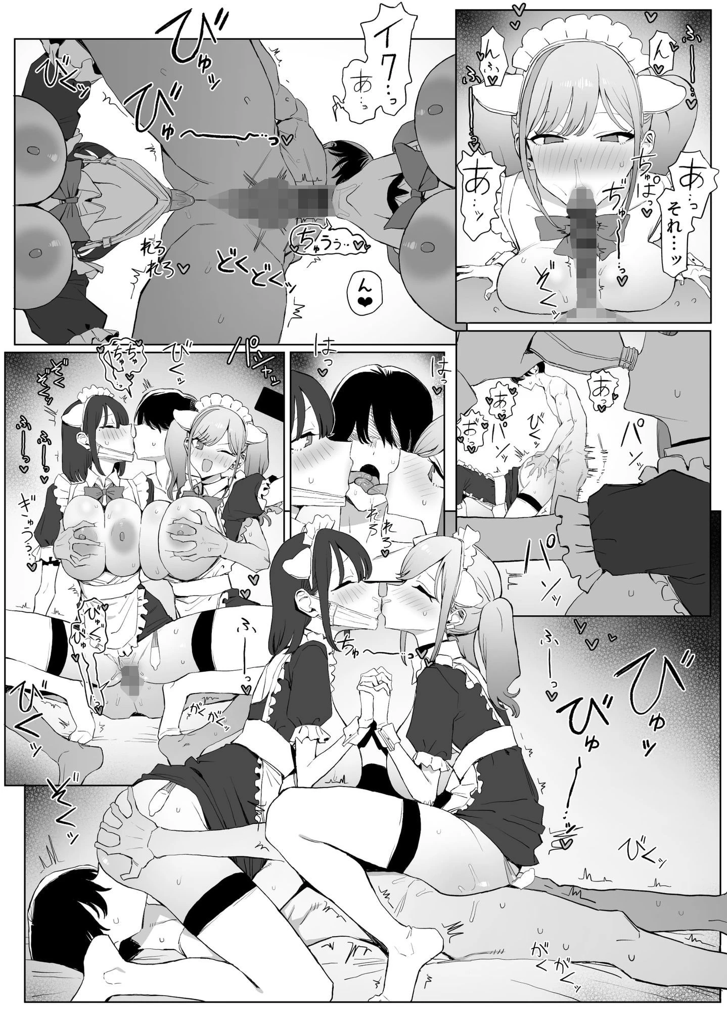 性行為実習っ3 5ページ