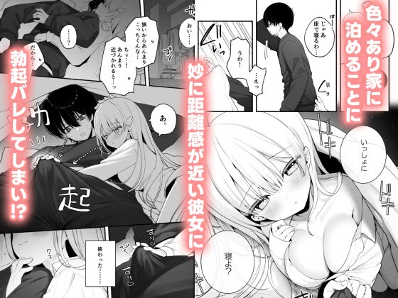 生ハメ希望 自称天使のみうちゃん  1 2ページ