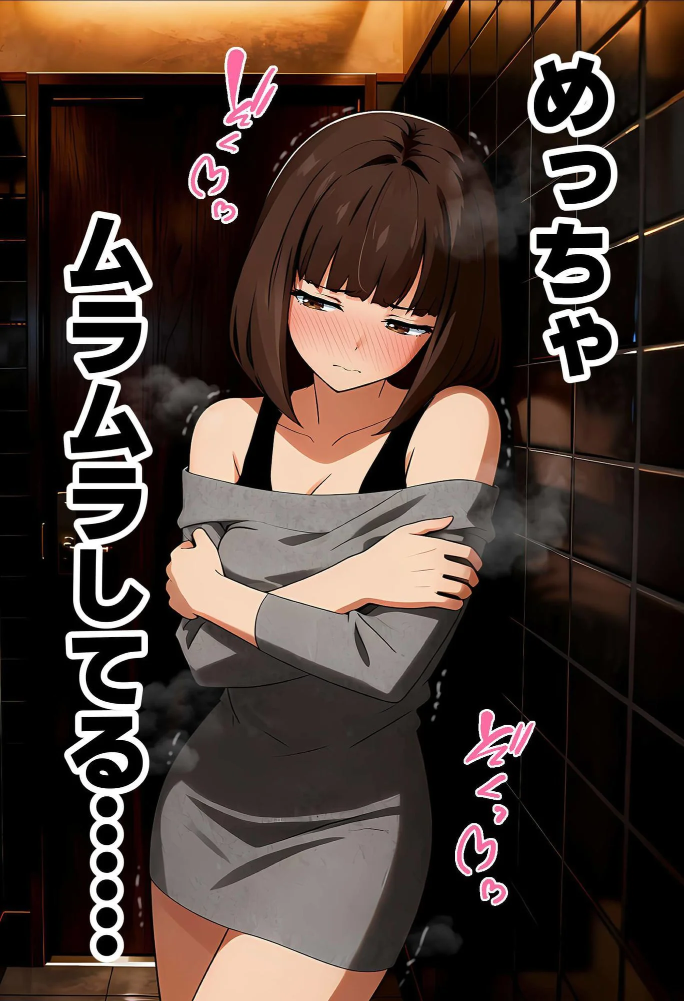 【実話】都合のいい女だったOL（23）がモラハラ彼氏から卒業して、マチアプで本命男を掴むまでwww 4ページ