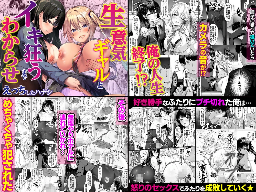 4作品超お買い得パックセール【第32弾】 5ページ