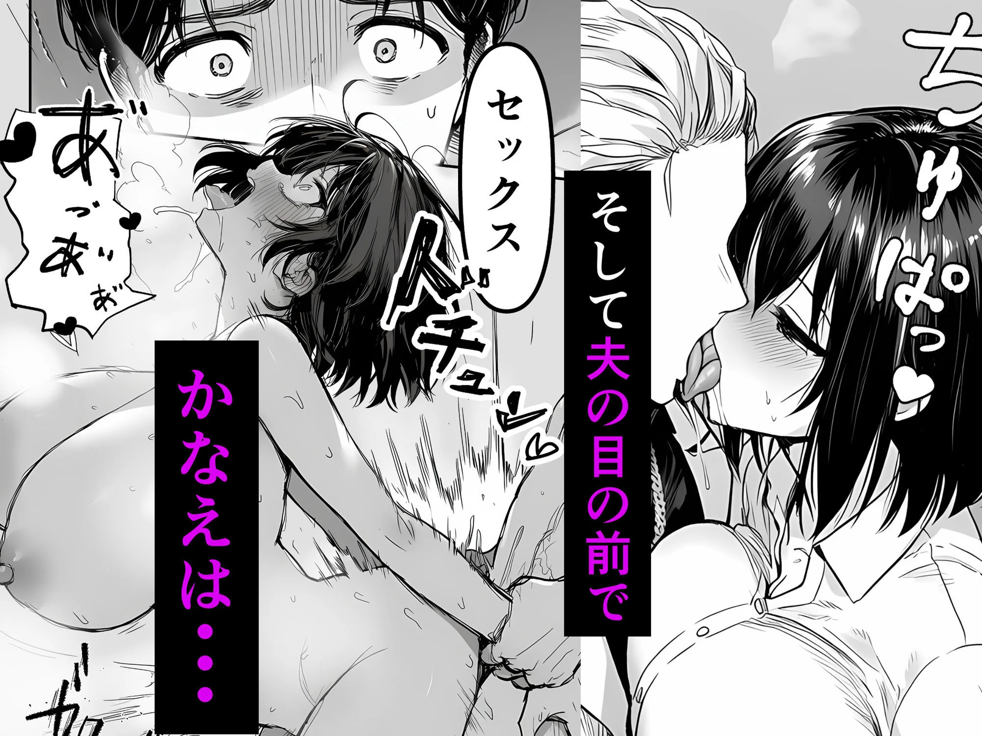 Lカップ人妻オナホ奴●家政婦かなえ（39）〜他人棒でヨガり狂わされた1週間〜 11ページ