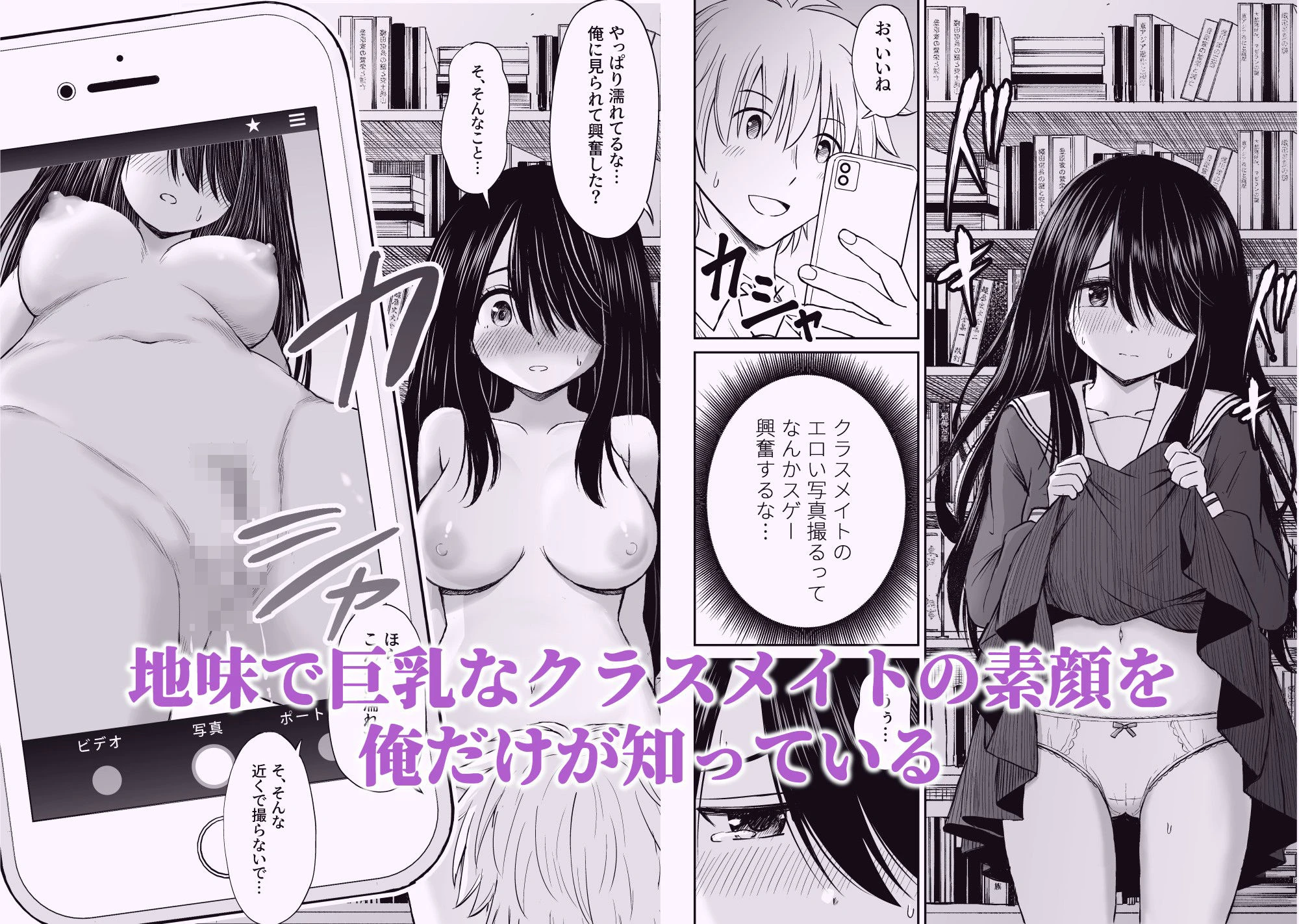 ことらっく短編集1 6ページ