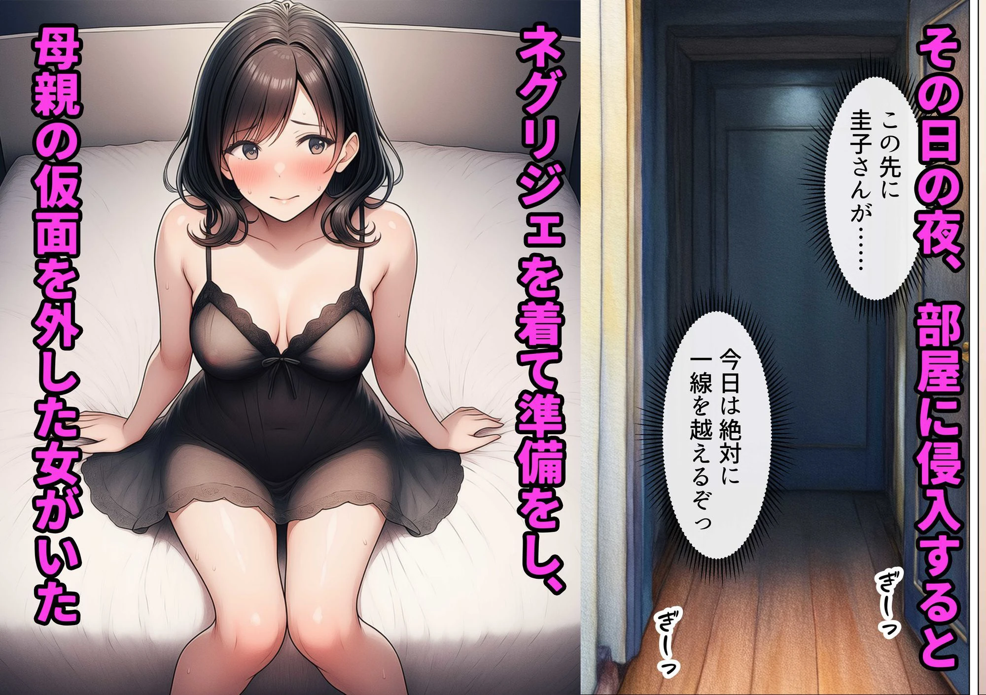 シングルマザーの離婚後処女GET！親友の母親に告ってイチャラブセックス 4ページ