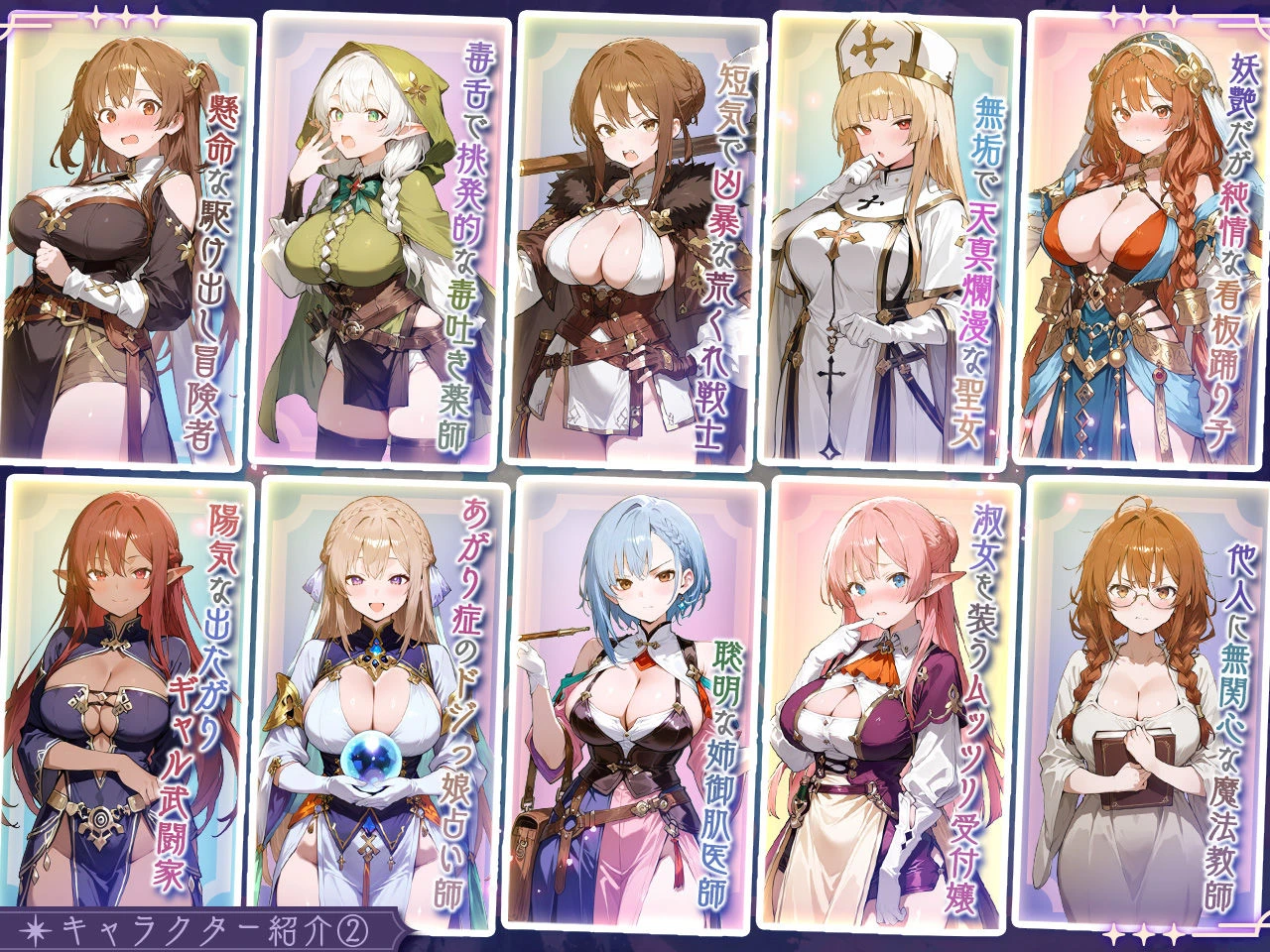 【スマホ対応】この宿に魔女を泊めるな 10ページ