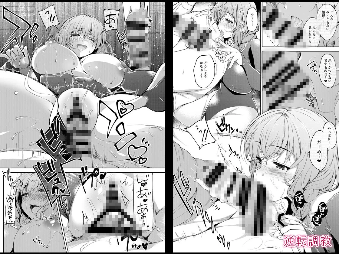 にのこやお仕事まとめ総集編 9ページ