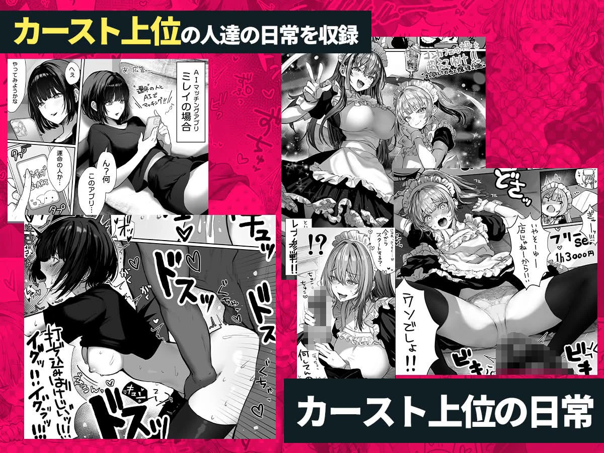 パイレーツキャット総集編Vol.1 6ページ