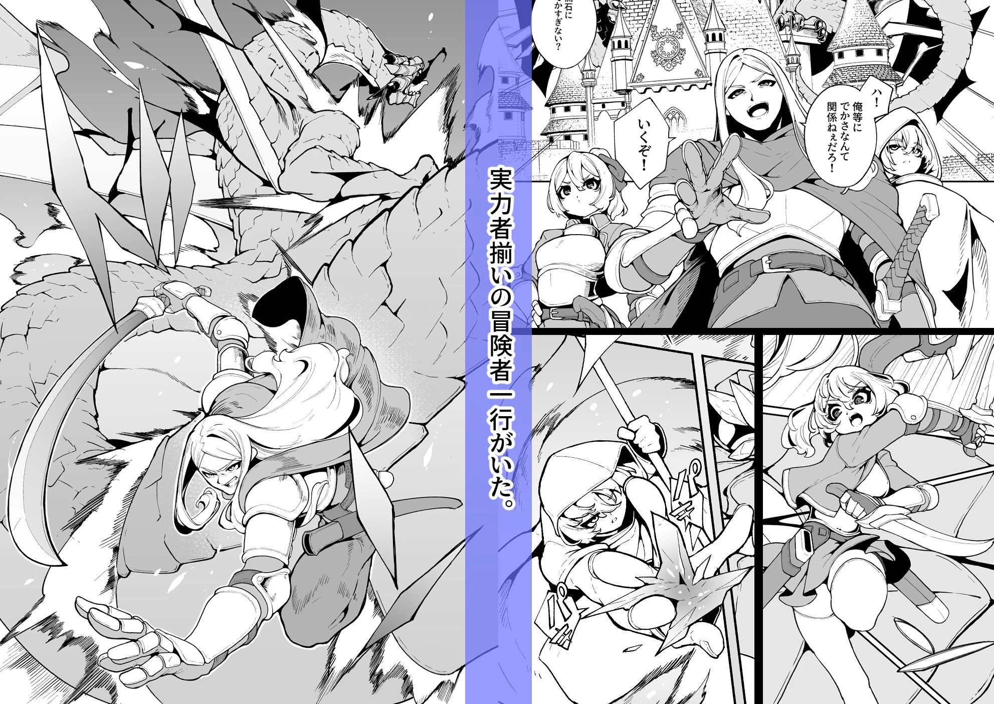 女王さまのおしょくじ エロ漫画 無料