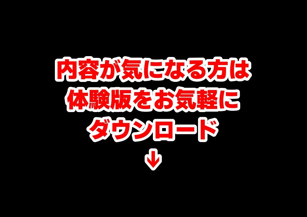 中世ヨーロッパに俺が転移したら、エロすぎた史実の話 その1 10ページ