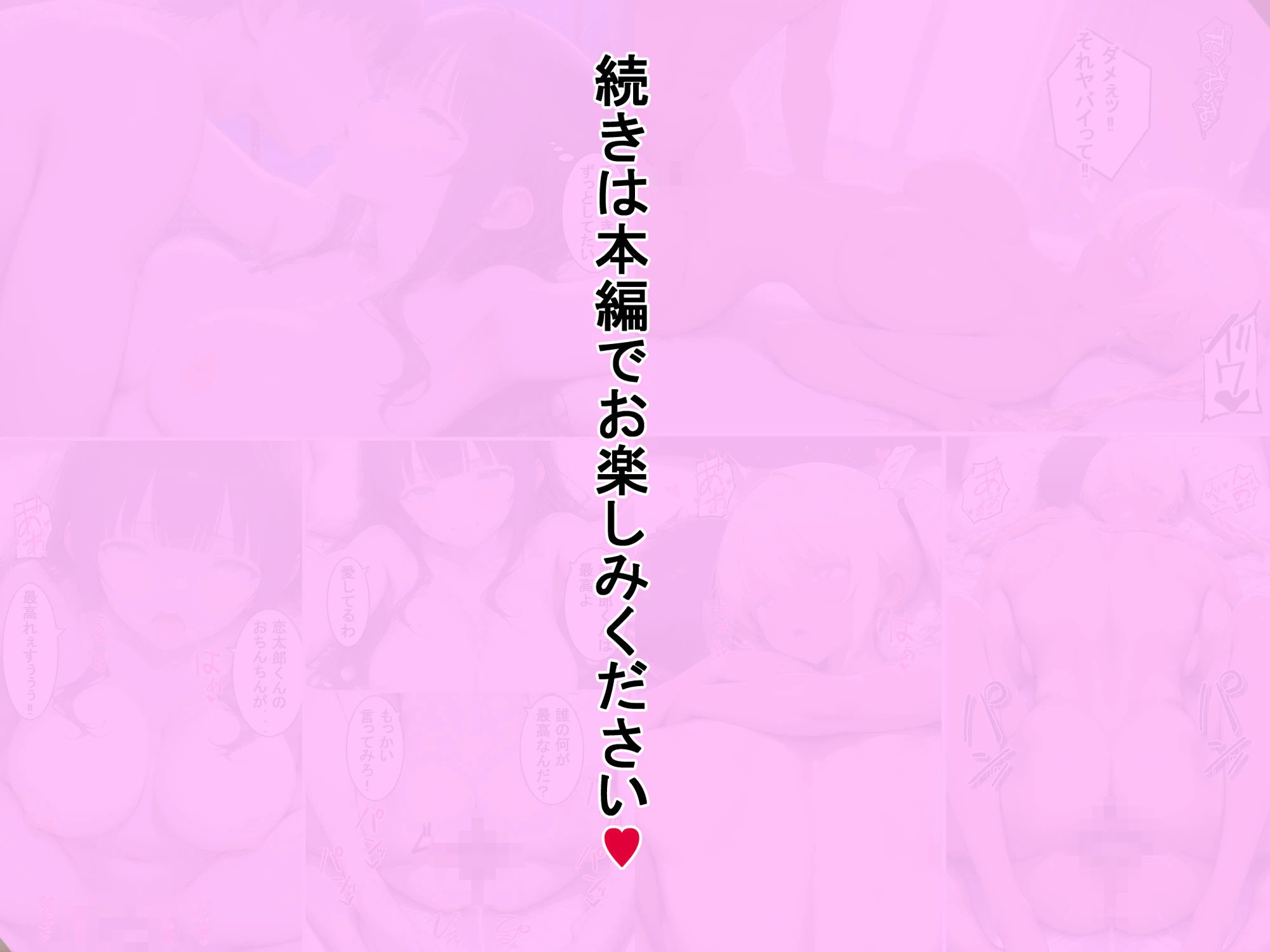 謎の人物から貰った能力で現実世界を無双！！女の子たちを情けない顔にさせる話 11ページ