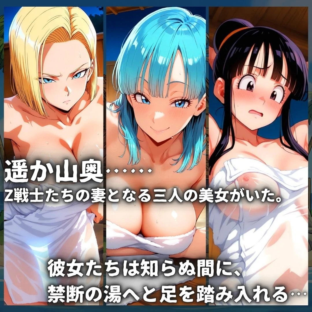 亀スケベ仙人にハメられた弟子妻たち エロ漫画 無料