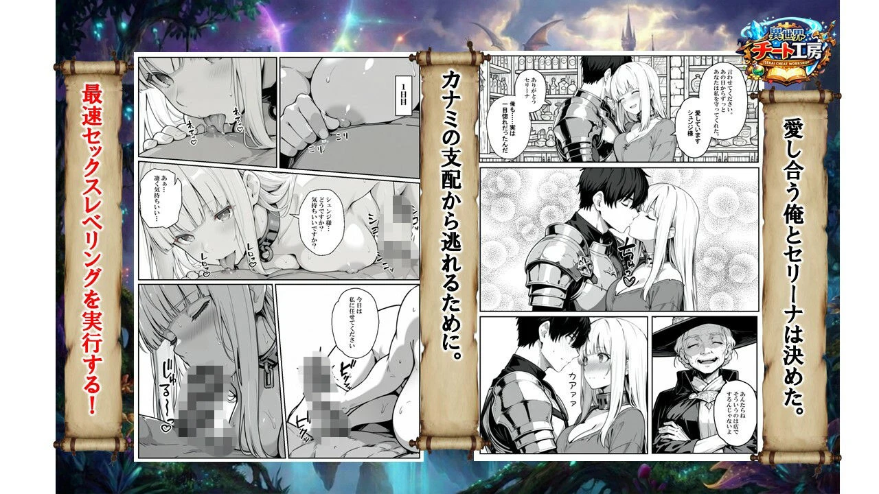 異世界で幼馴染に性奴●にされた俺と姫様が、復讐ざまぁに成功して奴●堕ちした幼馴染を見ながらイチャラブセックスしまくる話。 8ページ