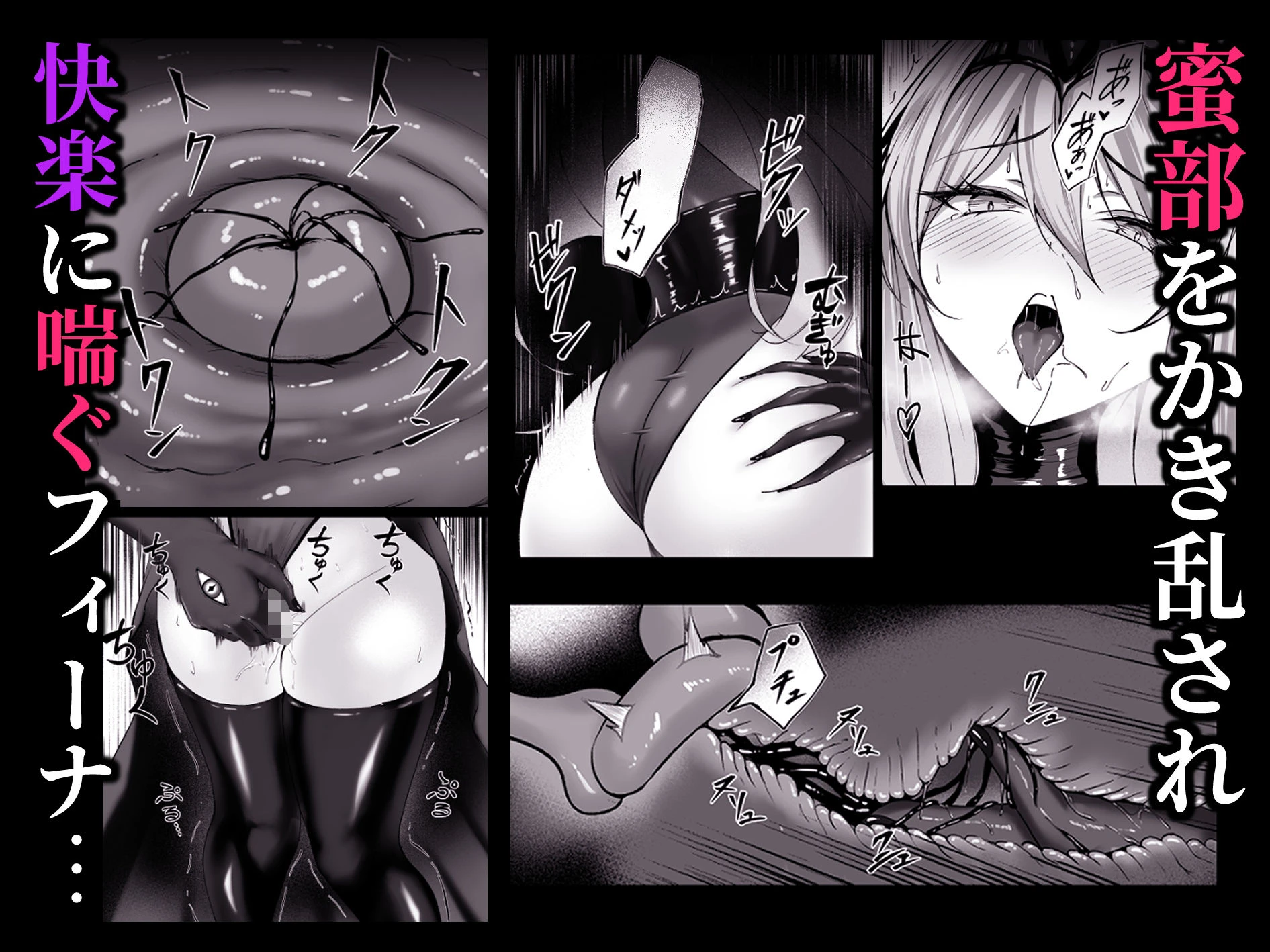 闇へのイザナイ〜最凶騎士ノ目醒メ〜 3ページ