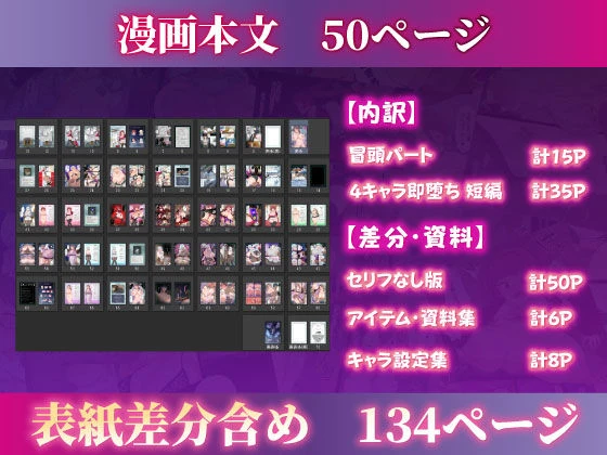 むち肉温泉郷＊白濁の湯＊ ー種付公安科 雪女事件 前編ー 10ページ