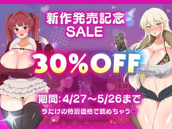 むち肉温泉郷＊白濁の湯＊ ー種付公安科 雪女事件 前編ー 11ページ