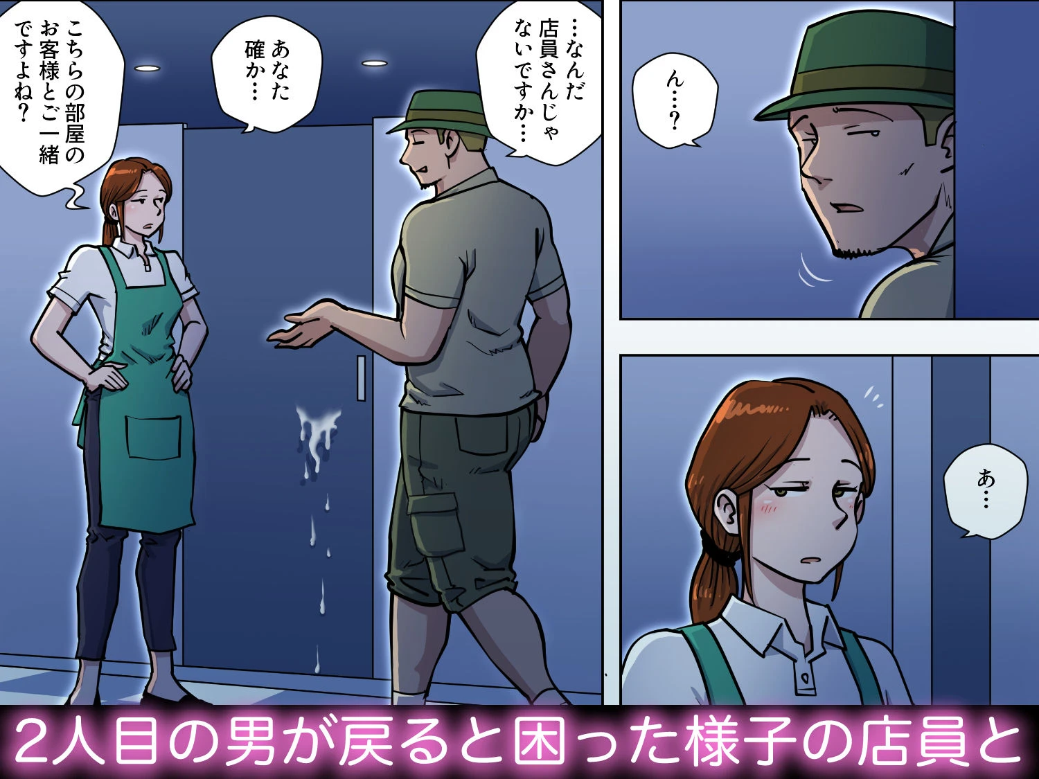 漫画喫茶4 3ページ