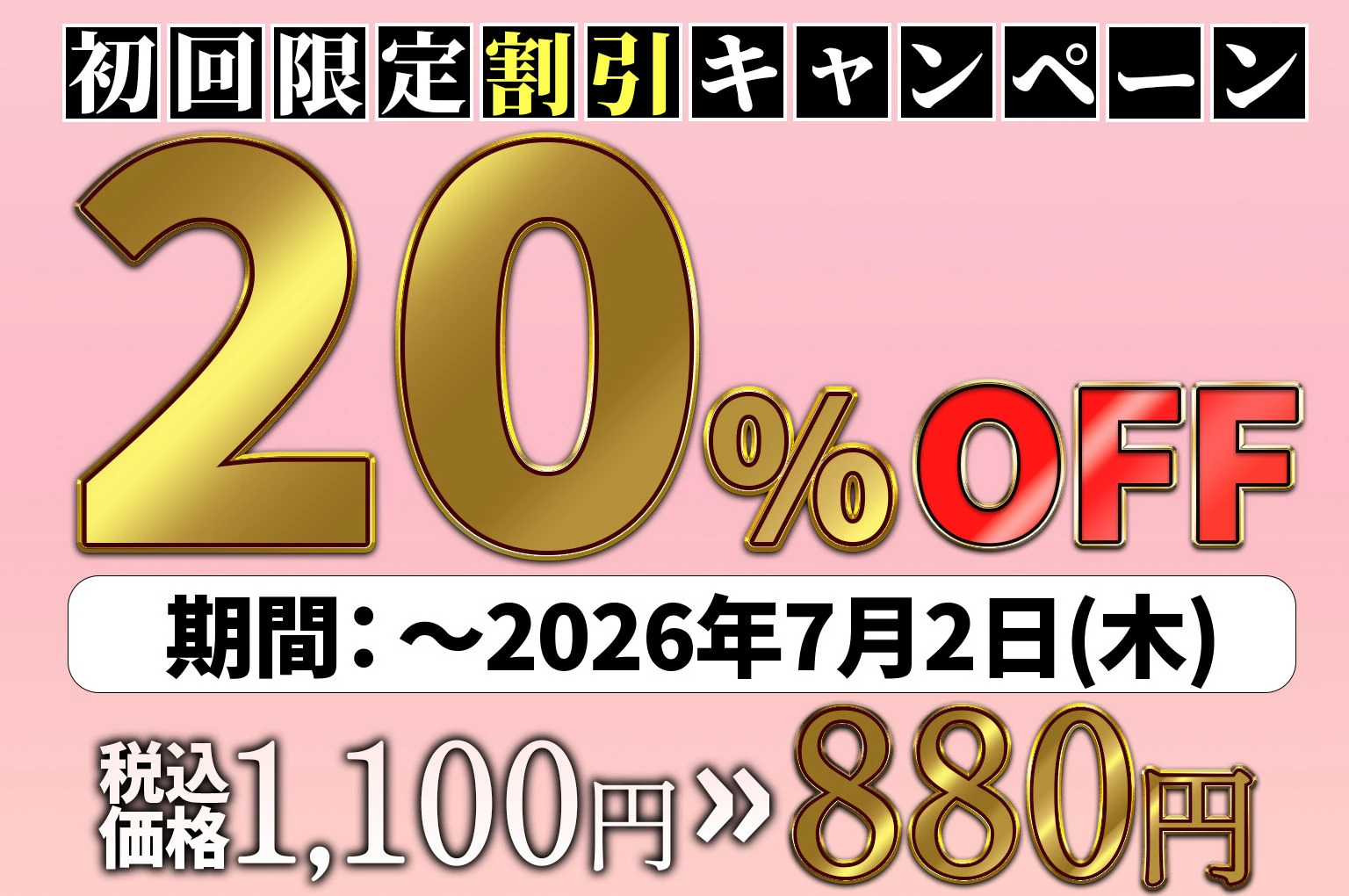 推しのVtuberがオレの後輩になったのだが！？〜ガチ恋叶い純愛セックス 10ページ
