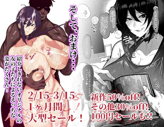 【総集編】ふつうのおんなのこ2【NTR，BSS，etc】 11ページ