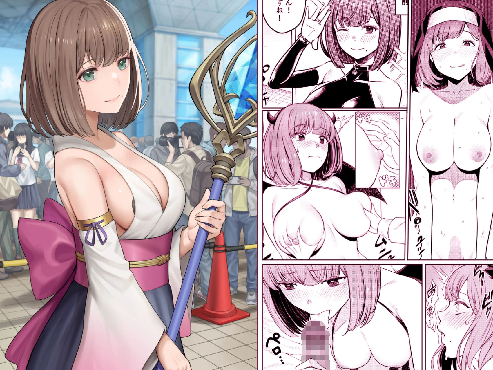 撮影中にコスプレイヤーと秘密のオフパコする話 11ページ