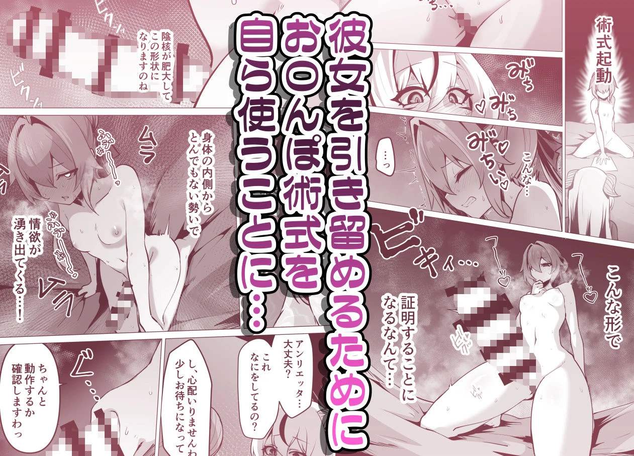 最強種族の龍の娘がしつこく子作りをねだってくるのでふたなりちんちんでわからせる話 4ページ